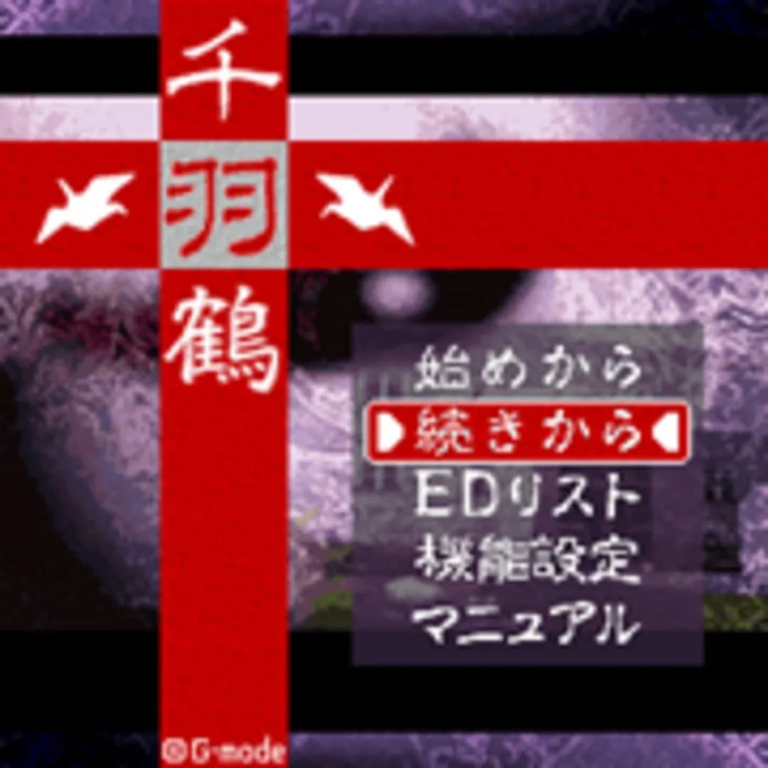 image backdrop image