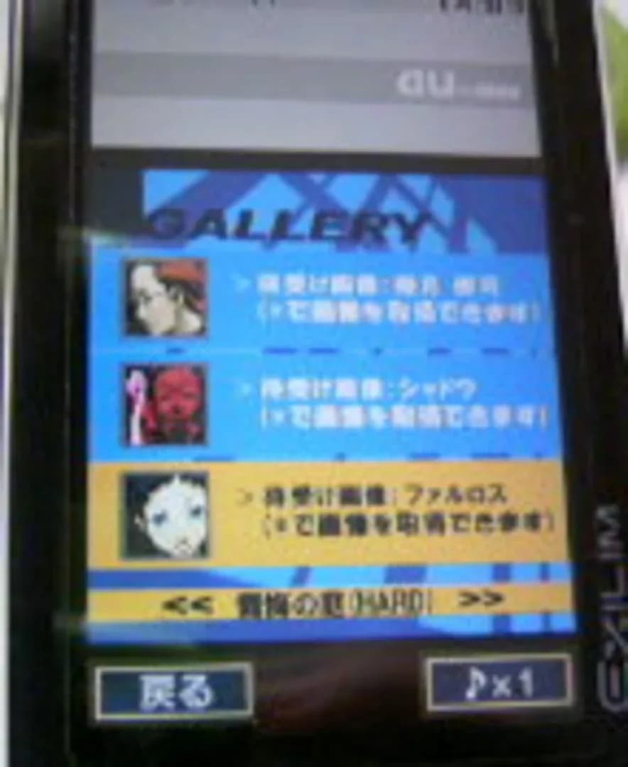 image backdrop image