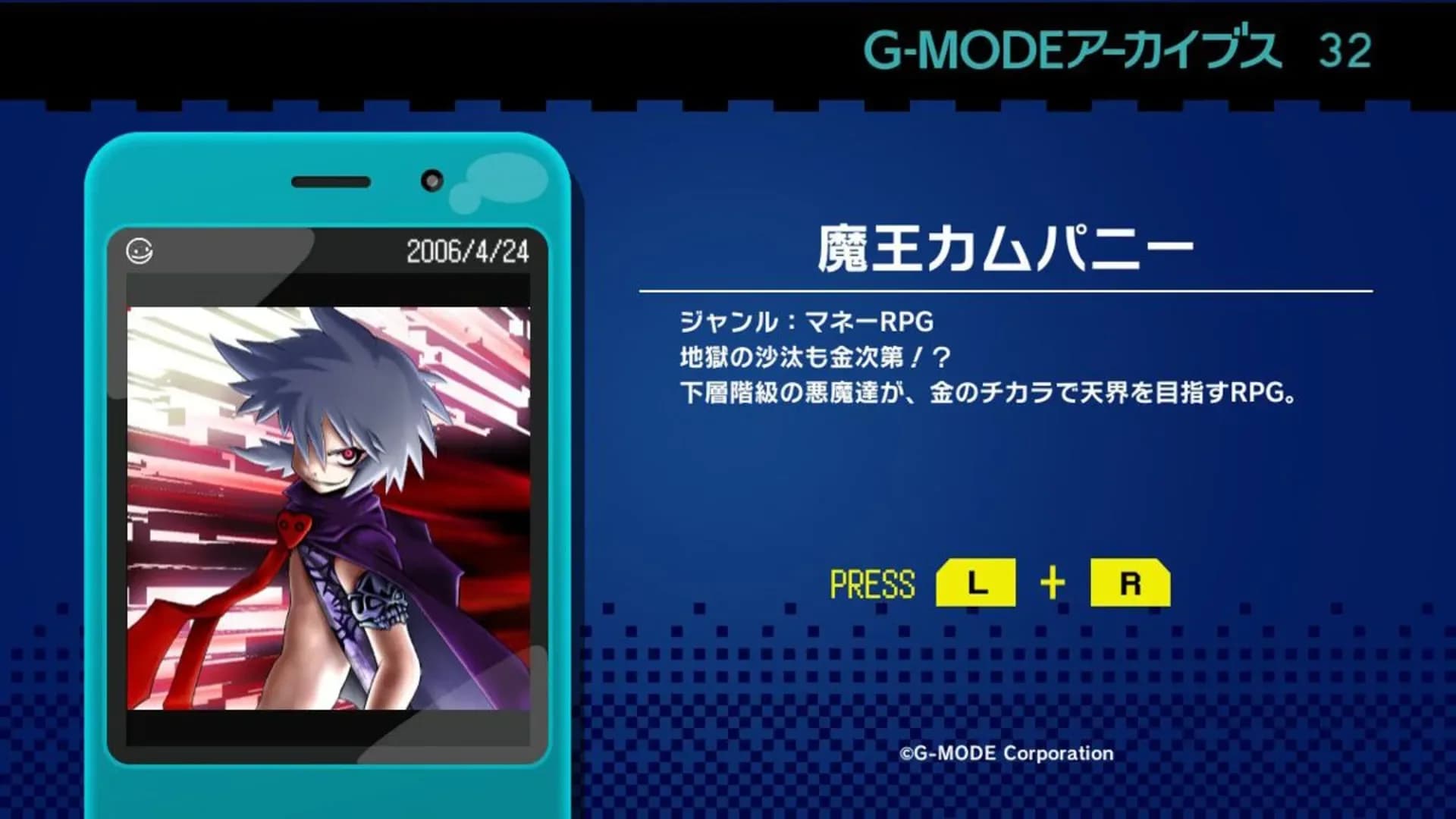 image backdrop image