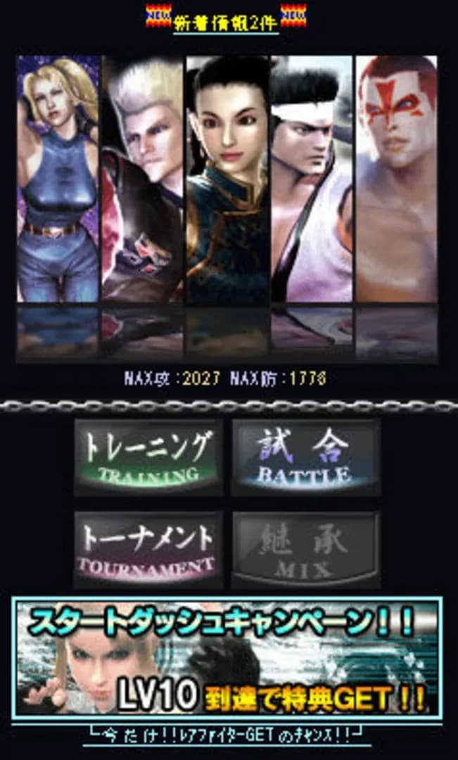 image backdrop image