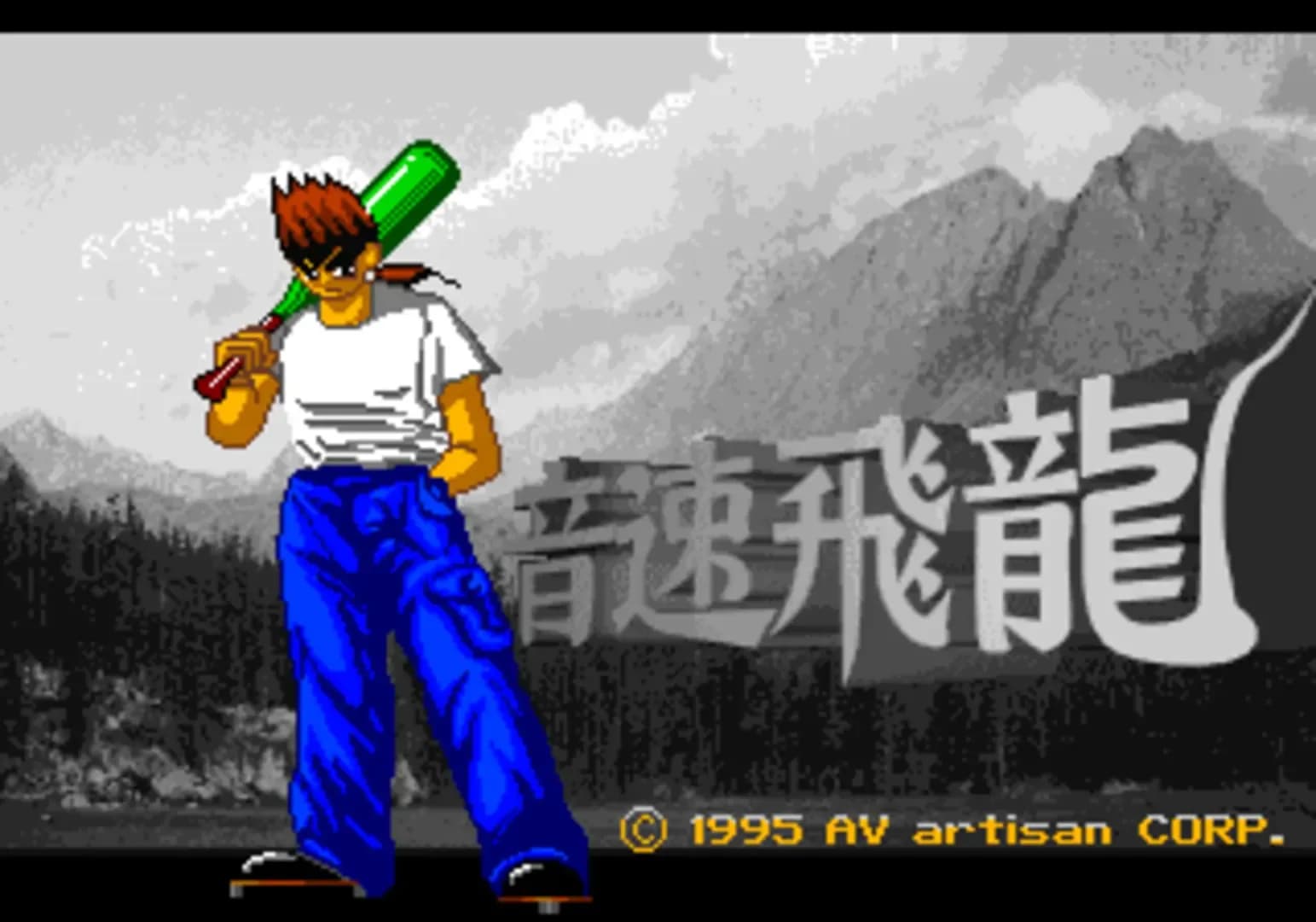 image backdrop image