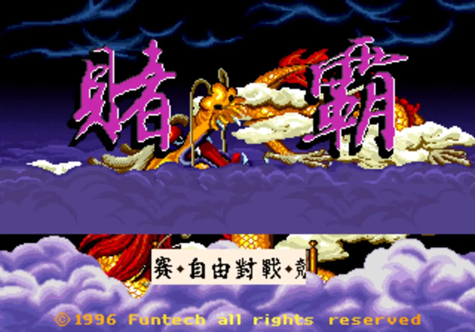 image backdrop image