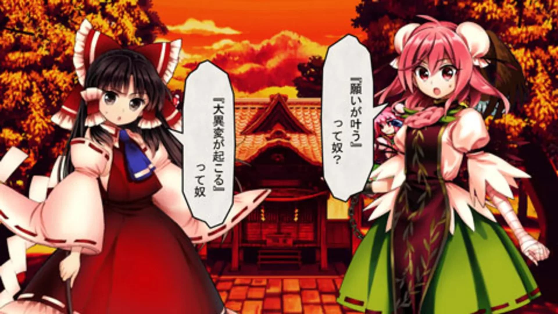 image backdrop image