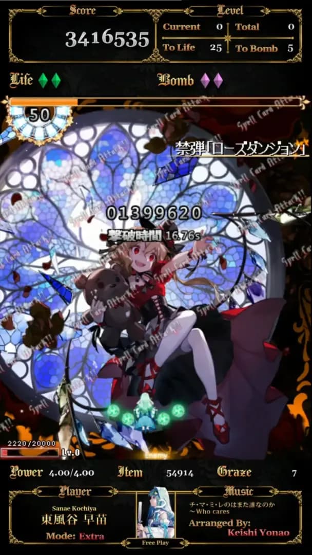 image backdrop image