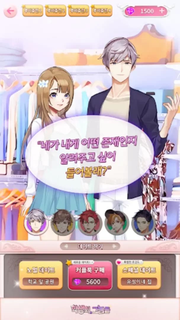 image backdrop image