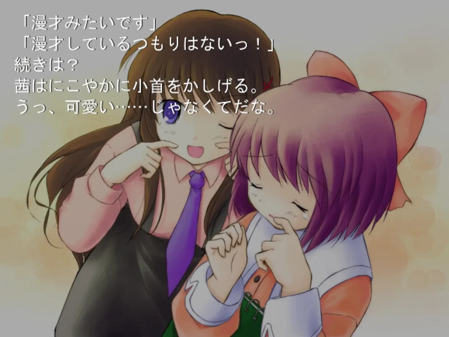 image backdrop image