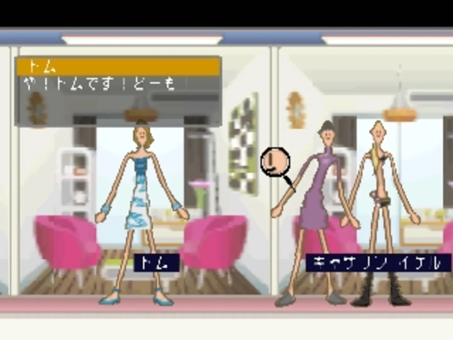 image backdrop image