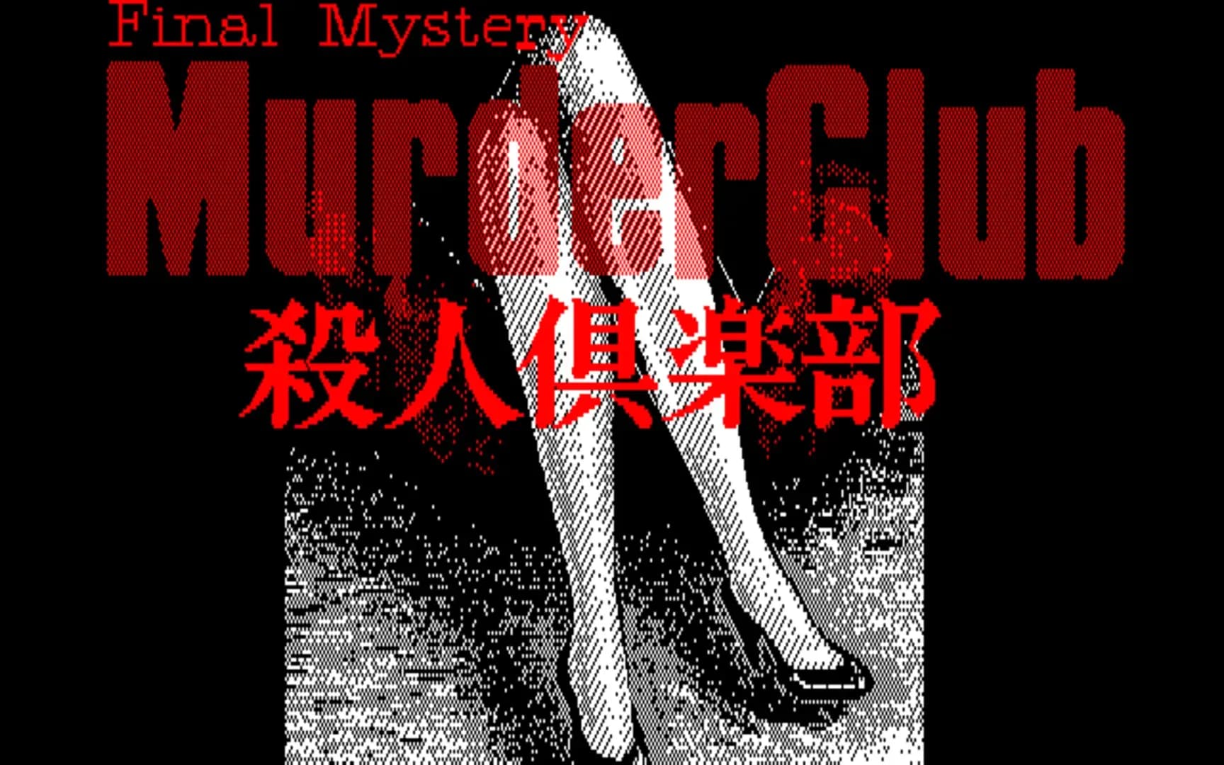 image backdrop image