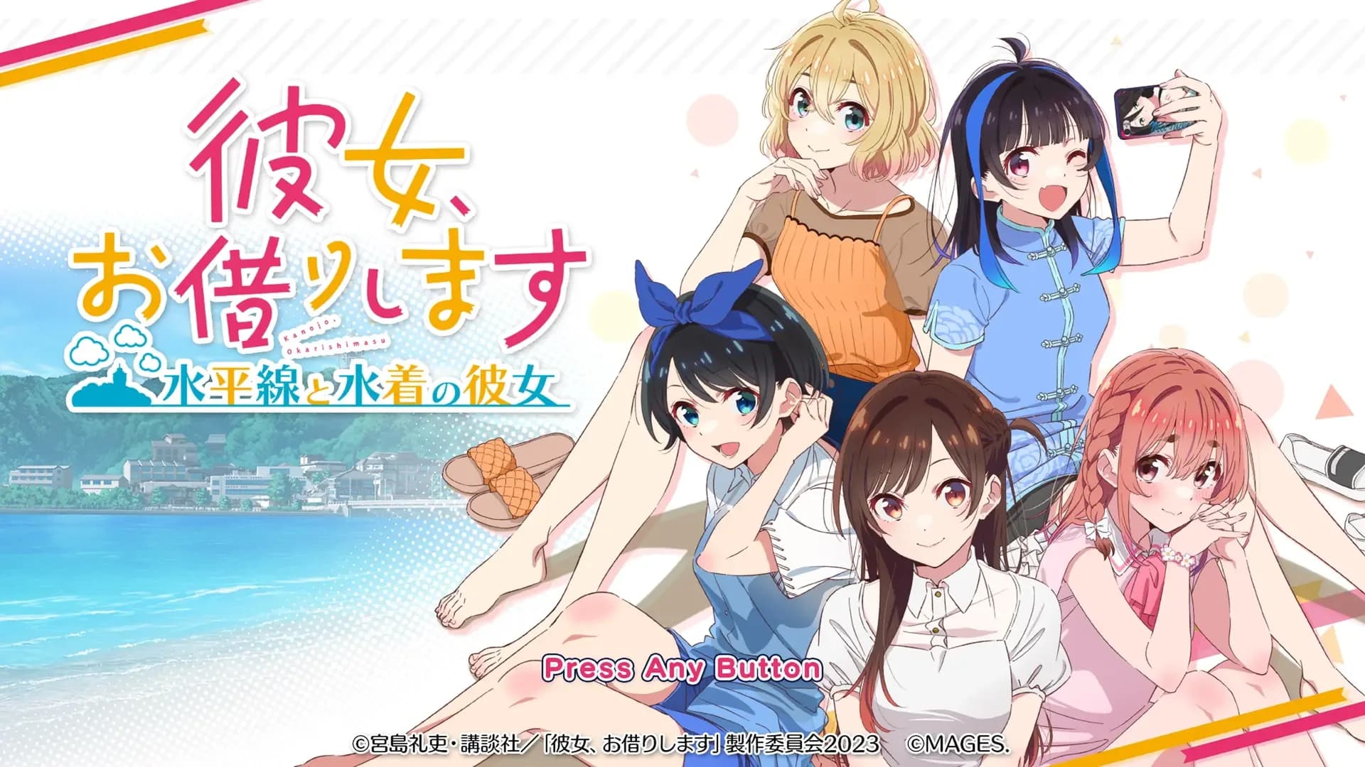 image backdrop image