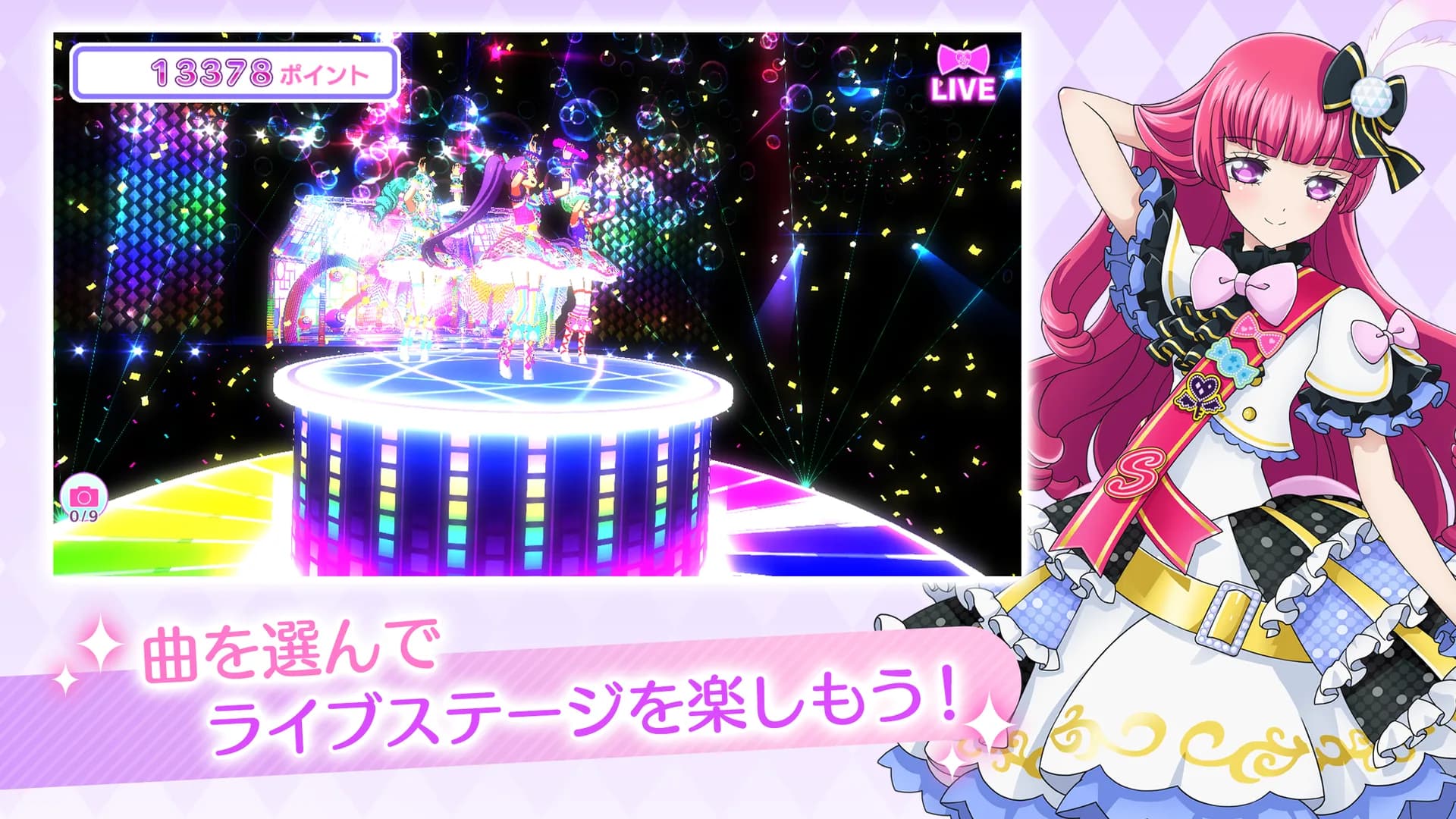 image backdrop image