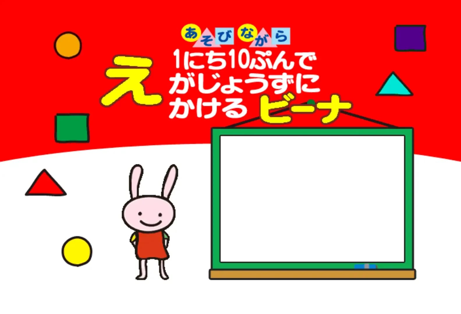 image backdrop image