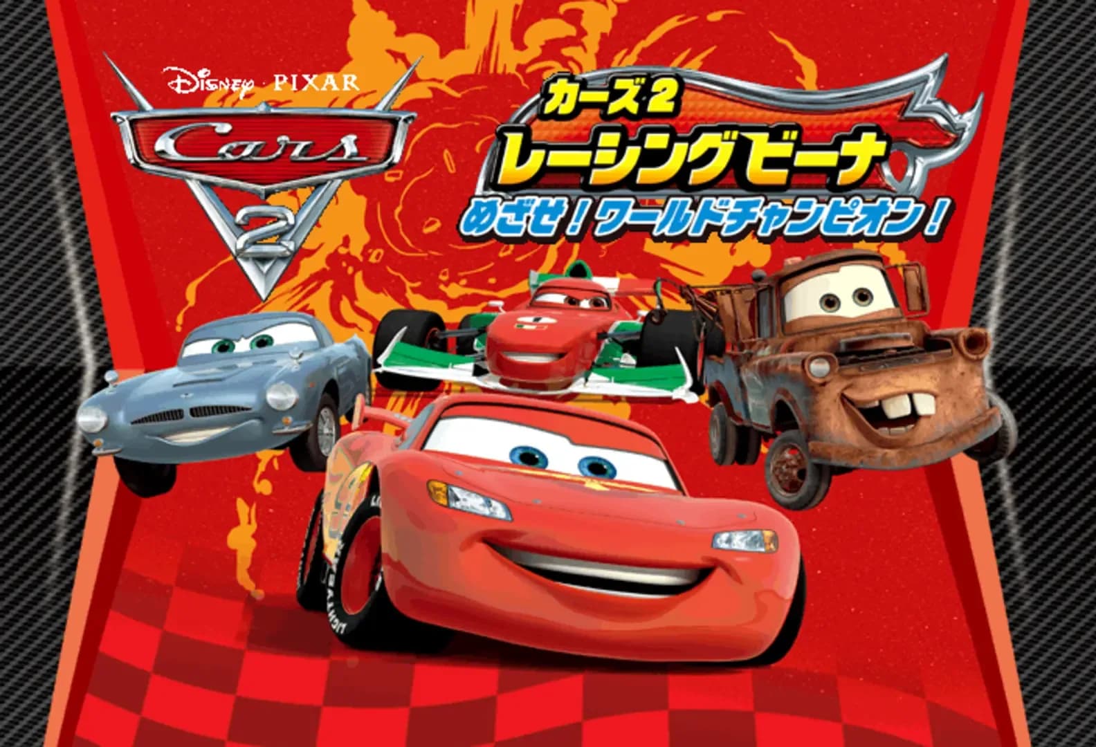 image backdrop image