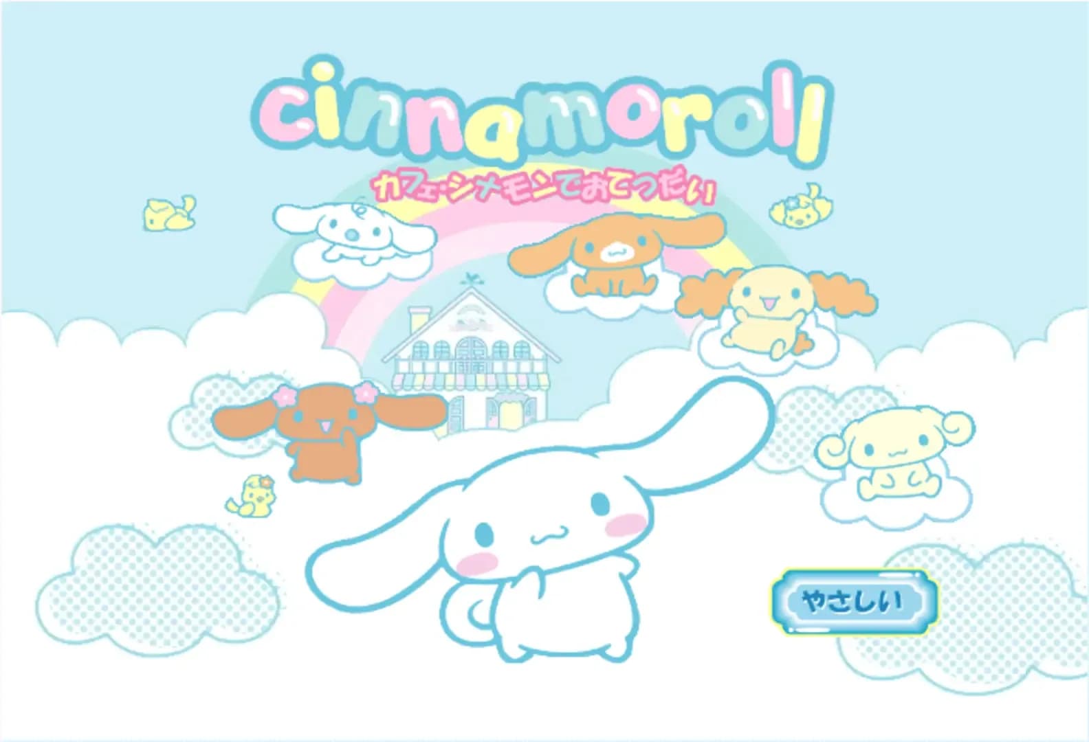image backdrop image