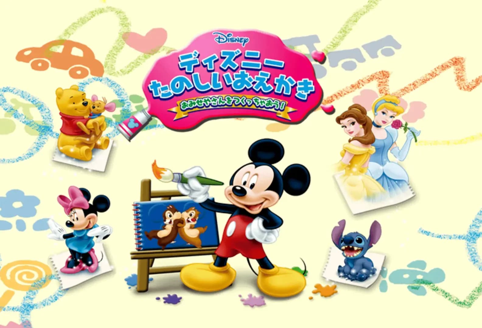image backdrop image
