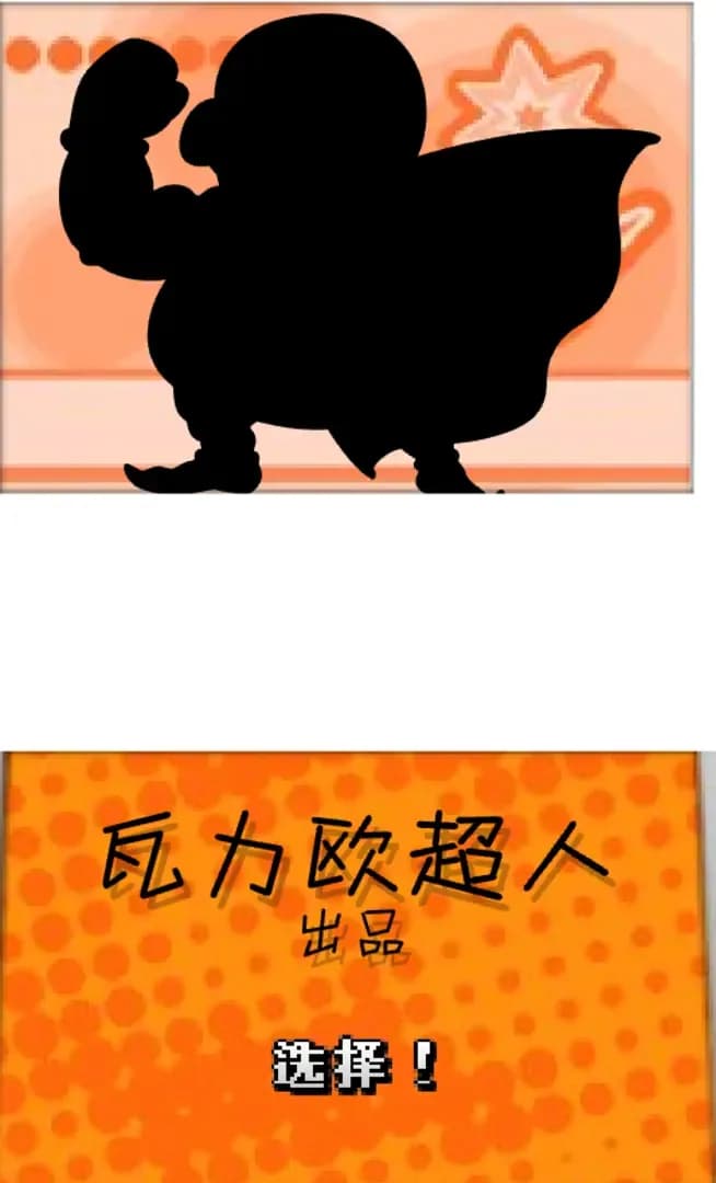 image backdrop image