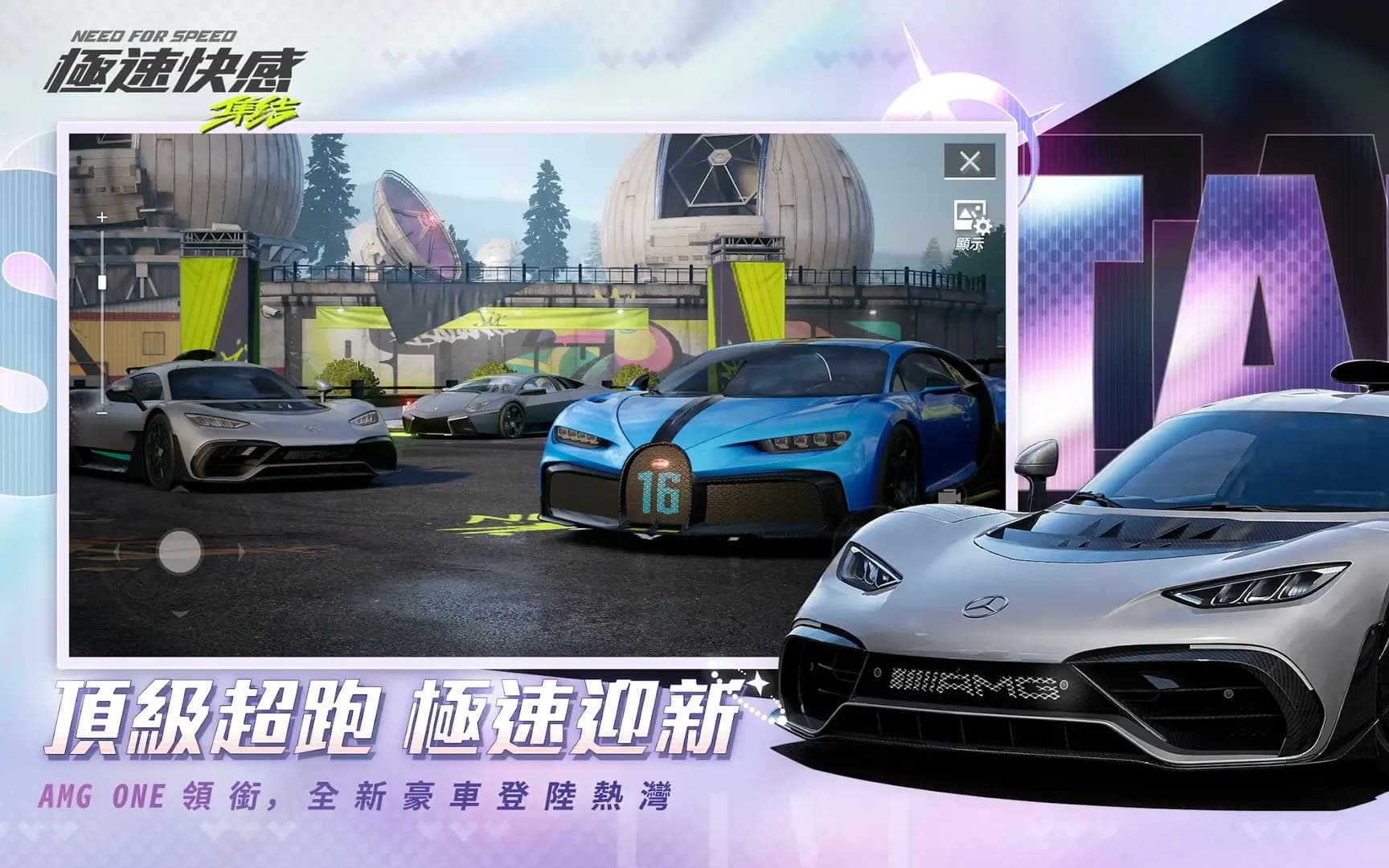 image backdrop image