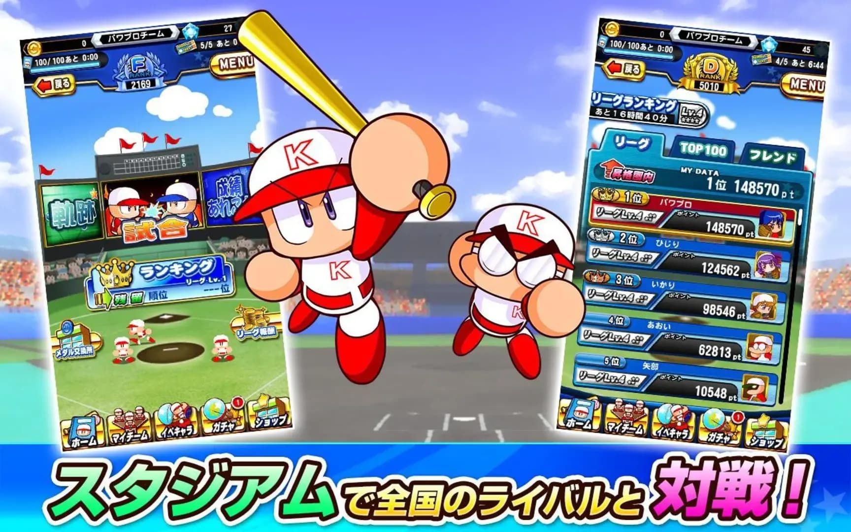 image backdrop image