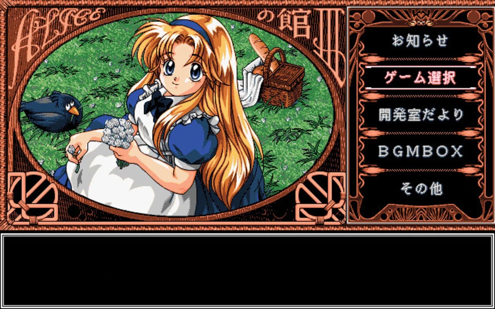 image backdrop image