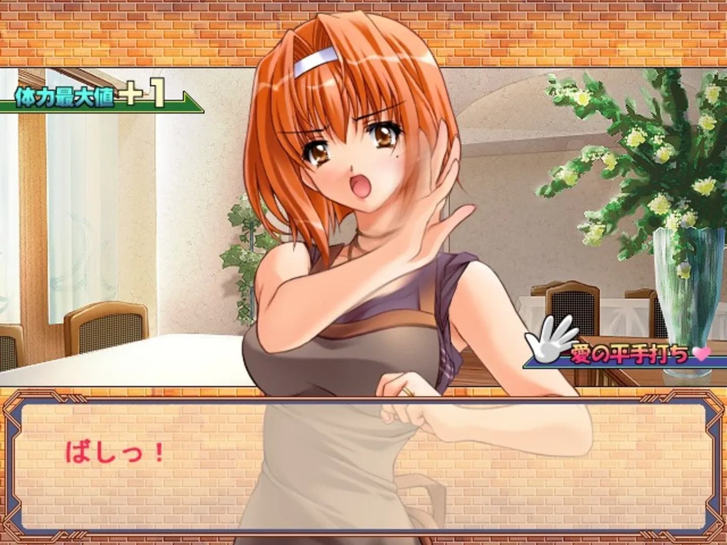 image backdrop image