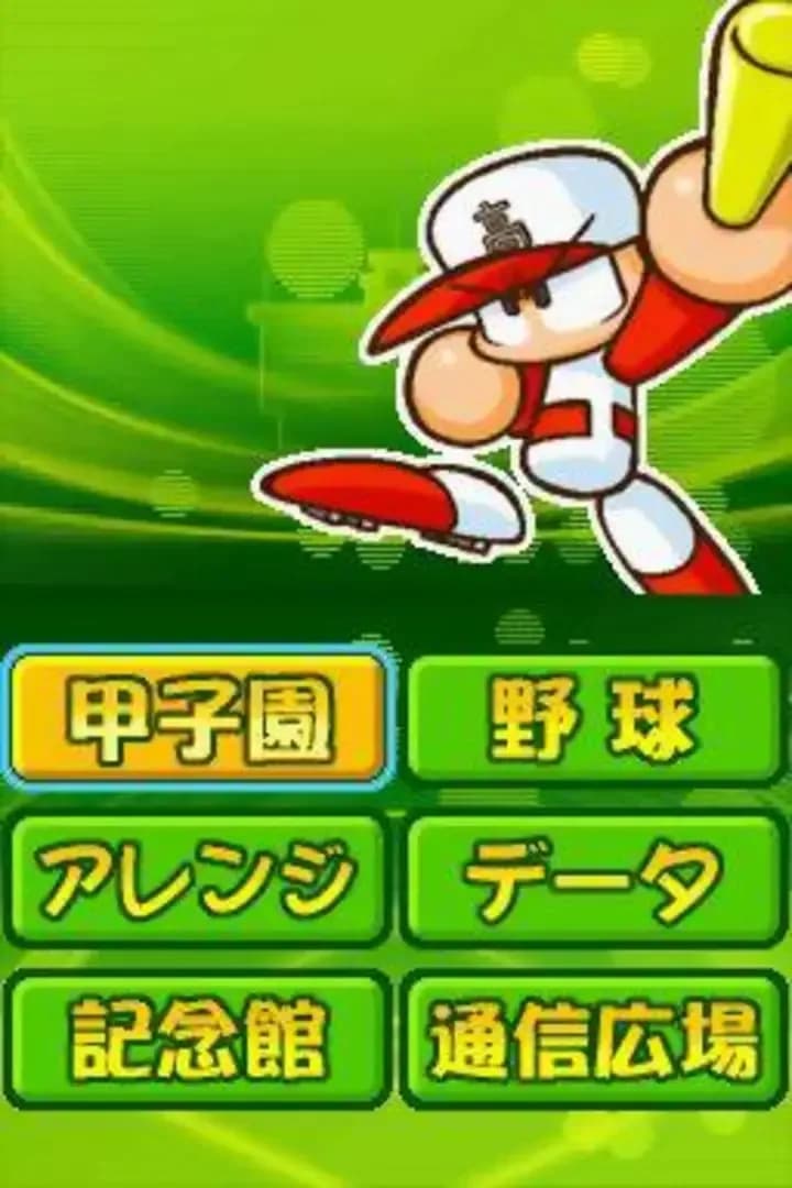 image backdrop image