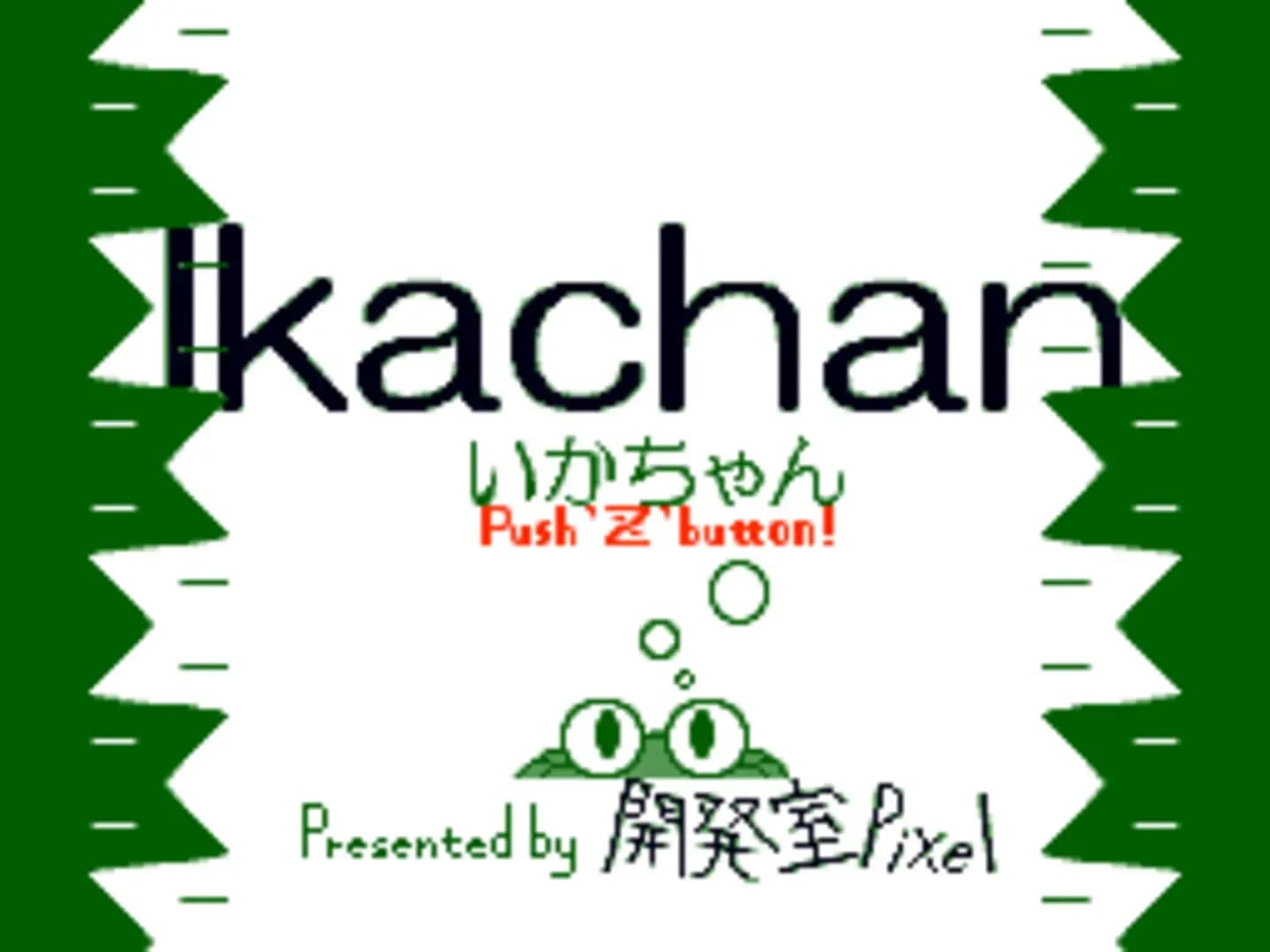 image backdrop image