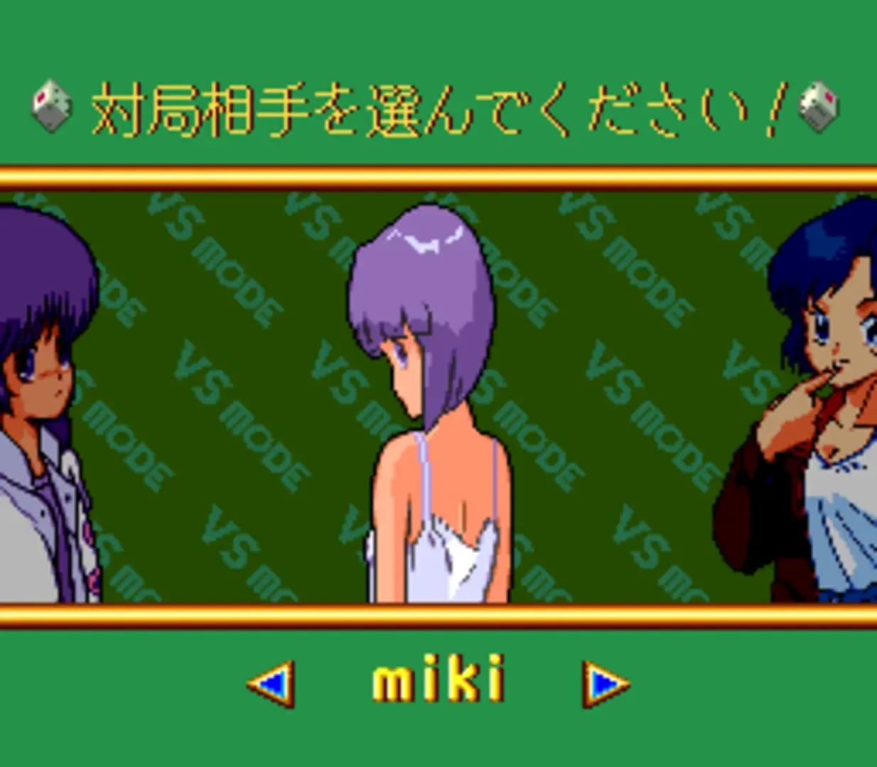 image backdrop image