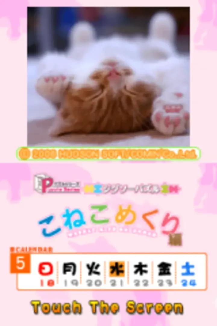 image backdrop image