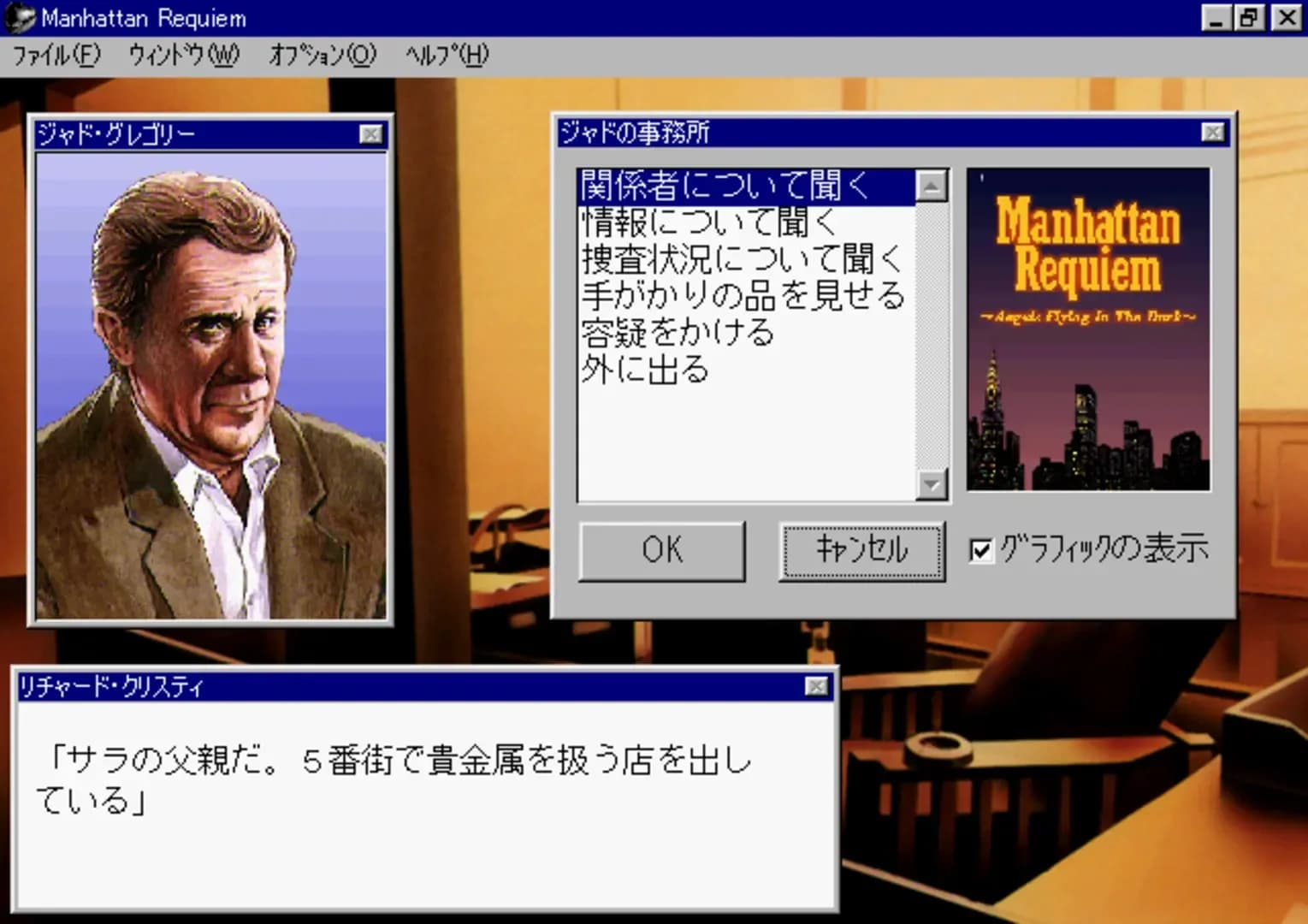 image backdrop image