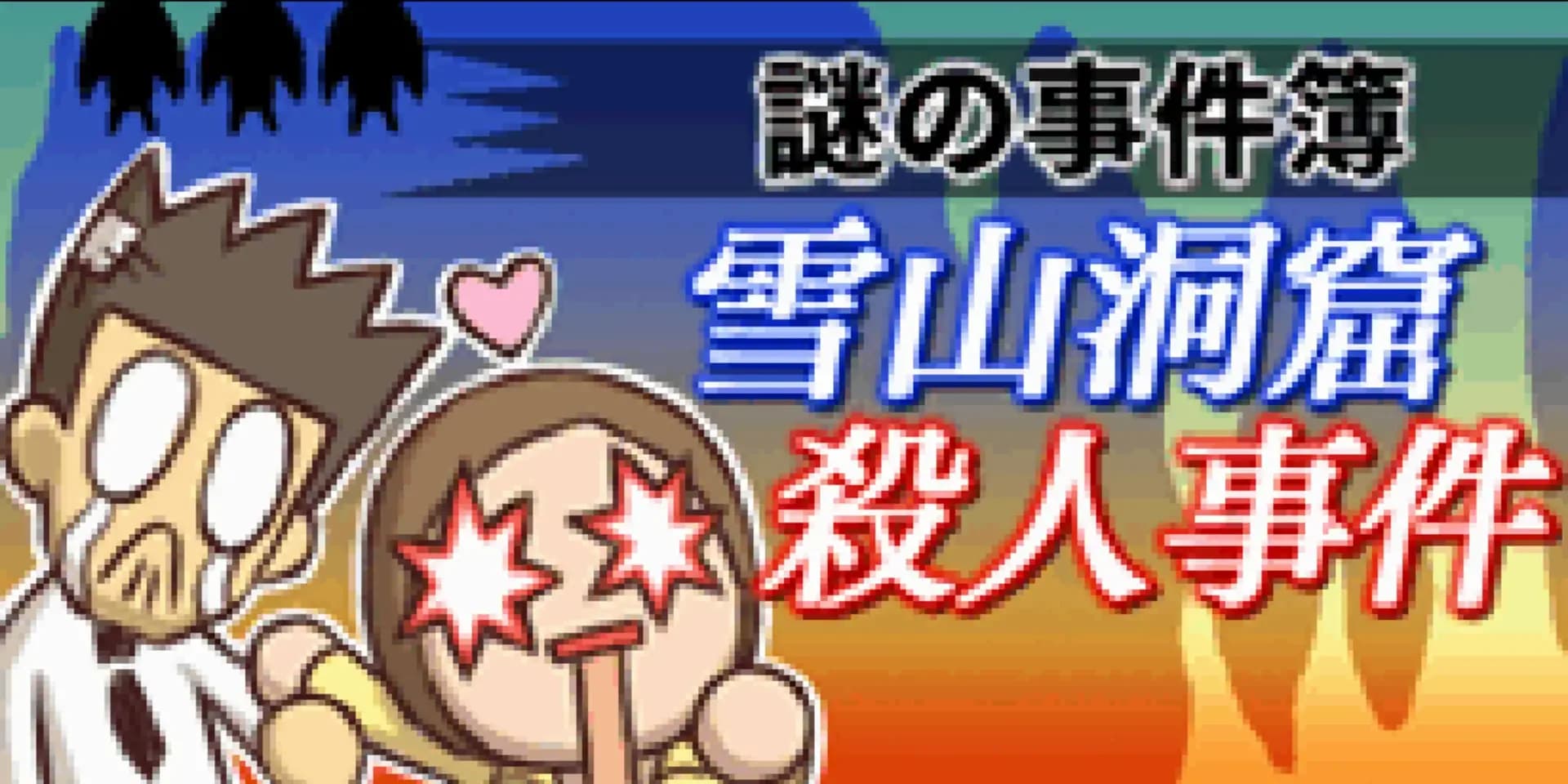 image backdrop image