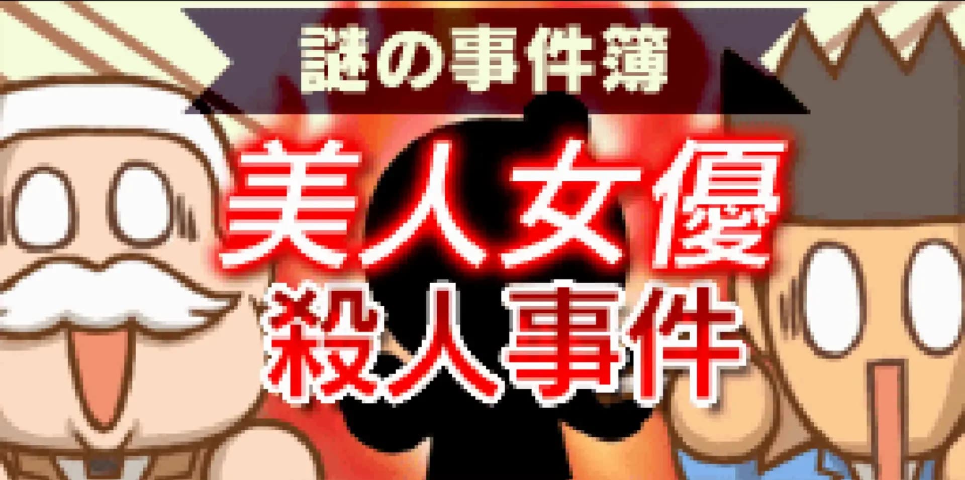 image backdrop image