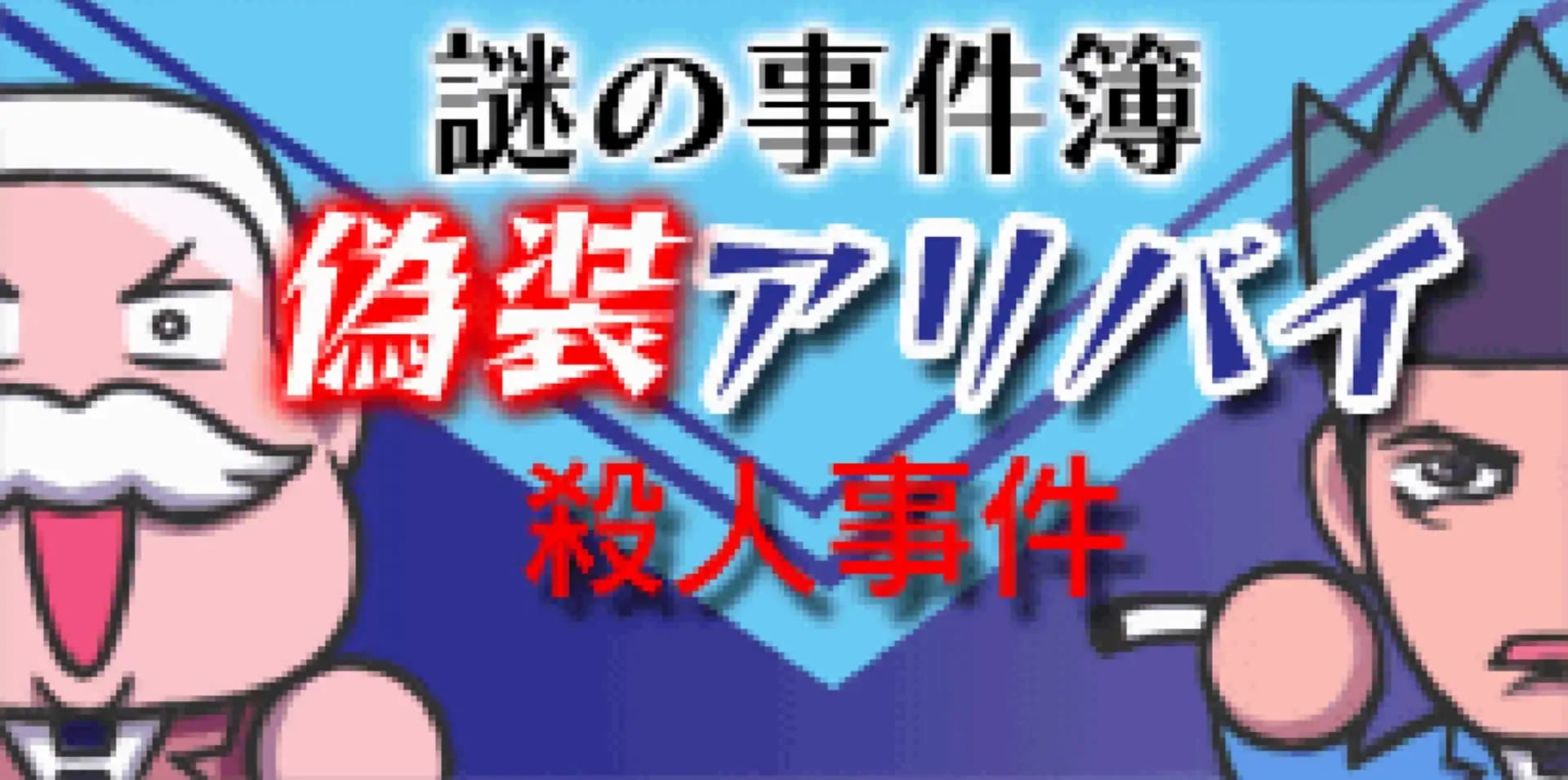 image backdrop image