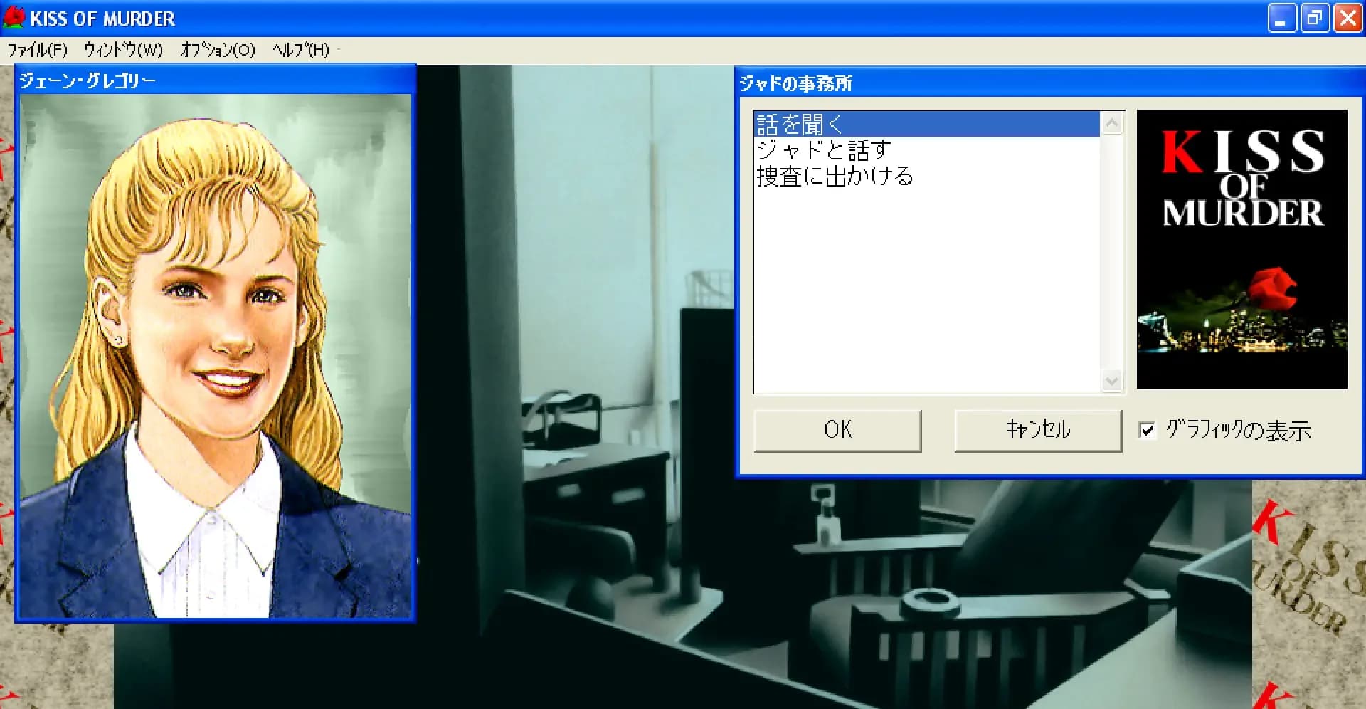 image backdrop image