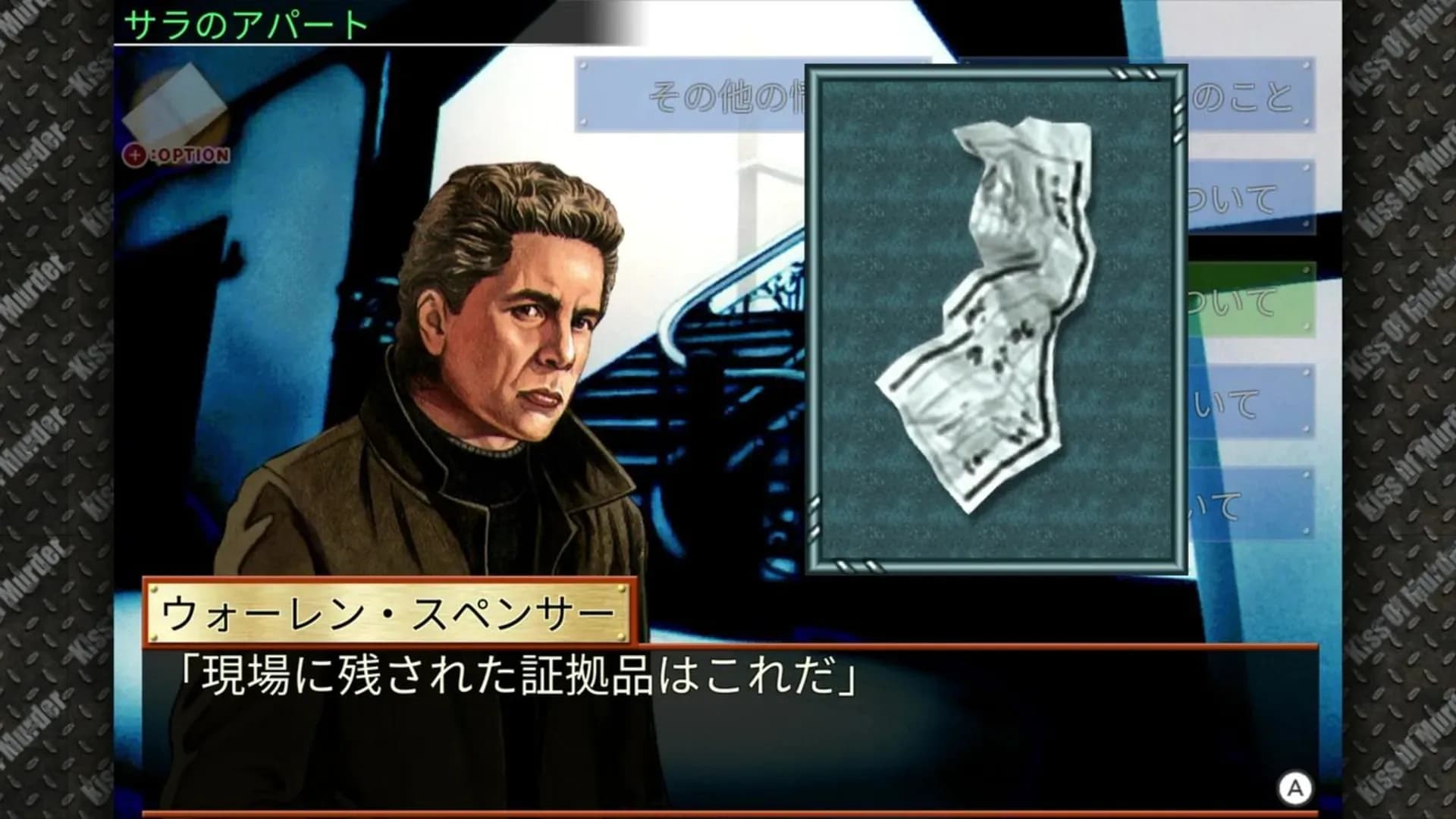 image backdrop image