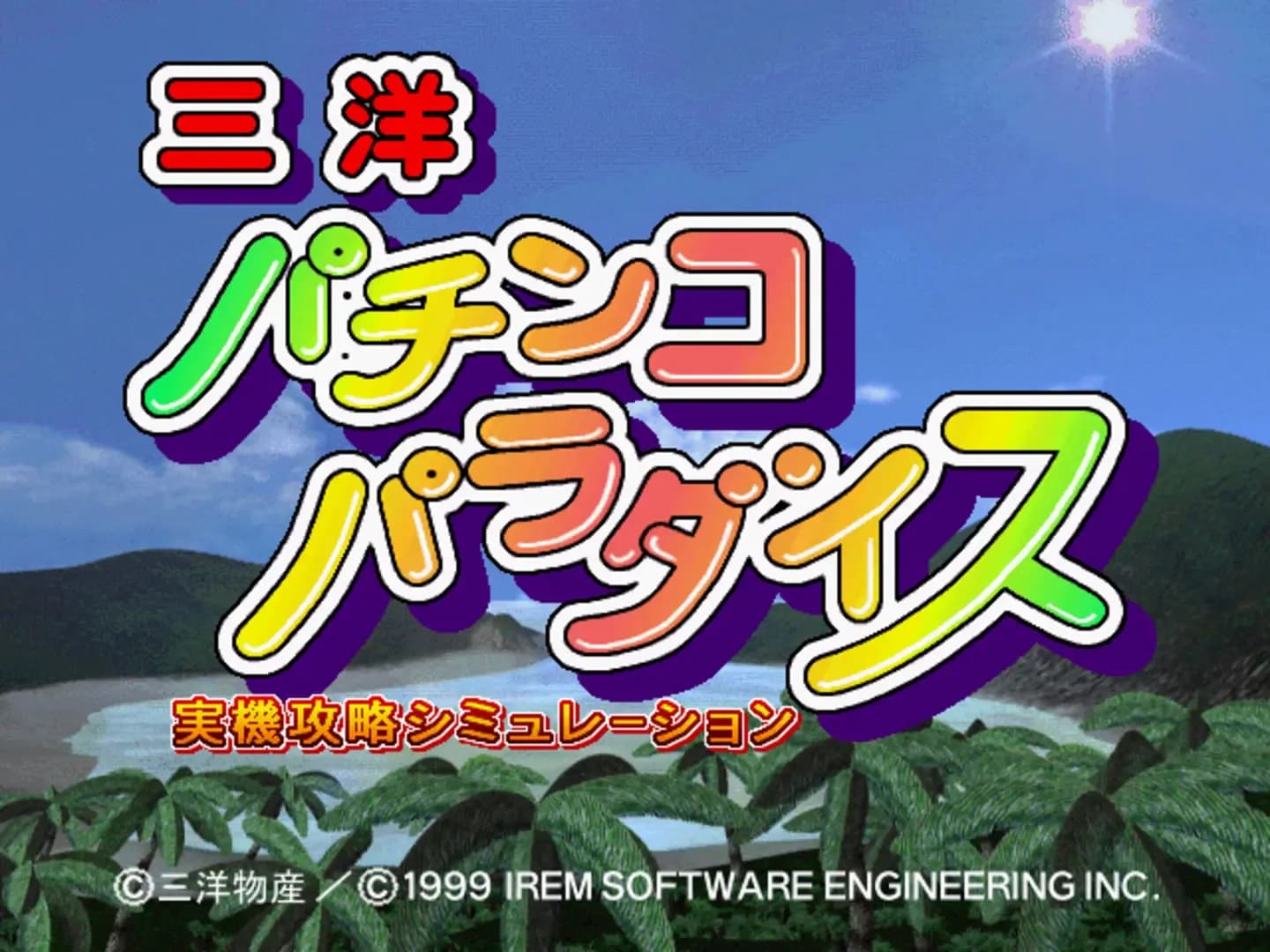 image backdrop image