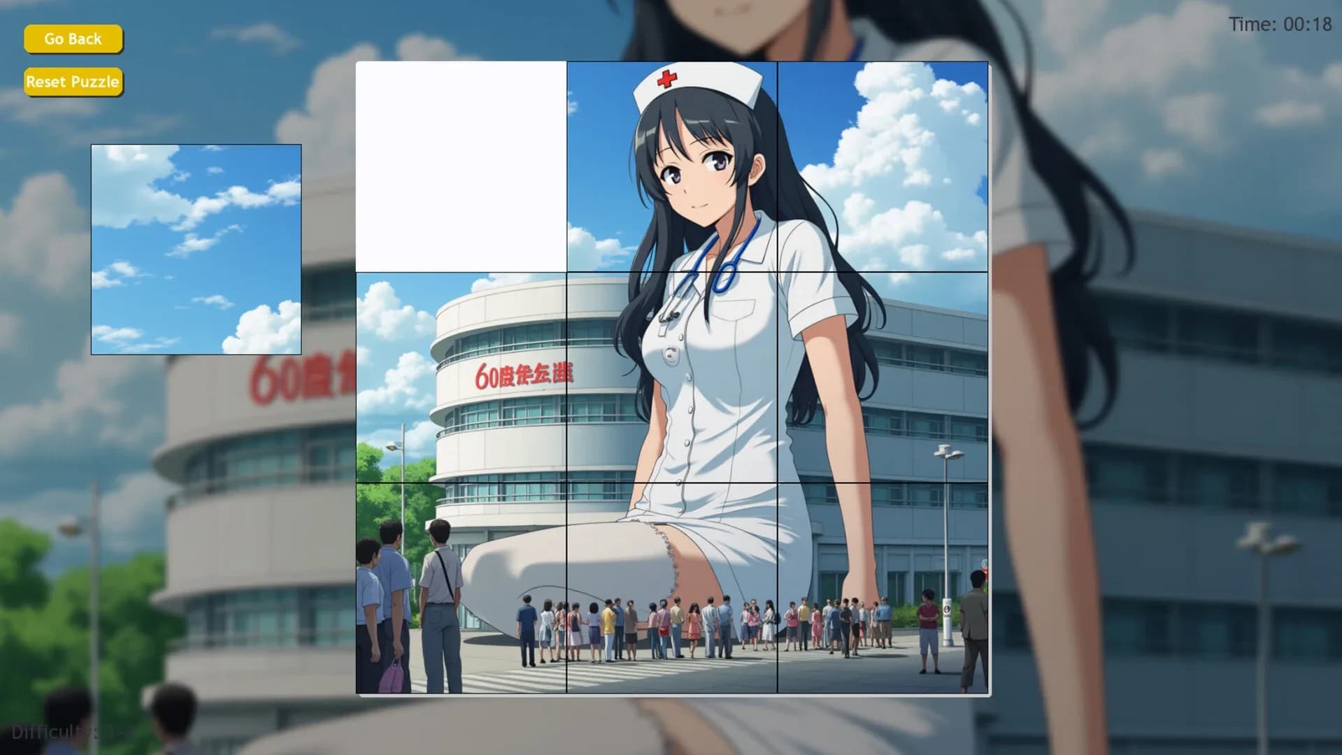 image backdrop image