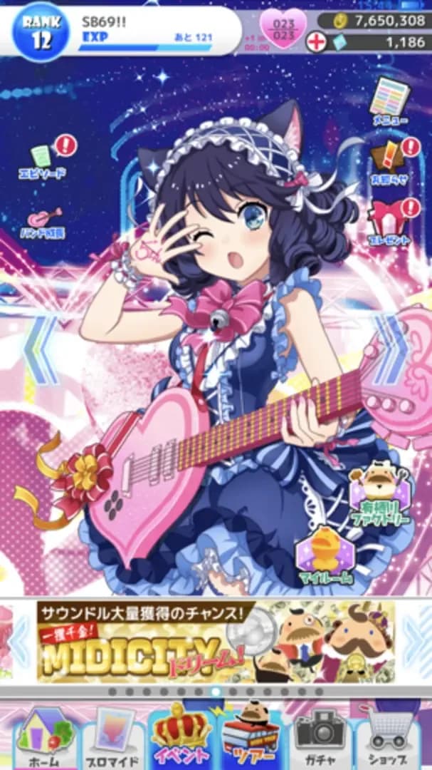 image backdrop image