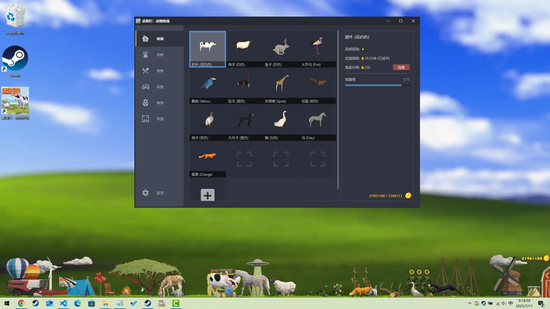 image backdrop image