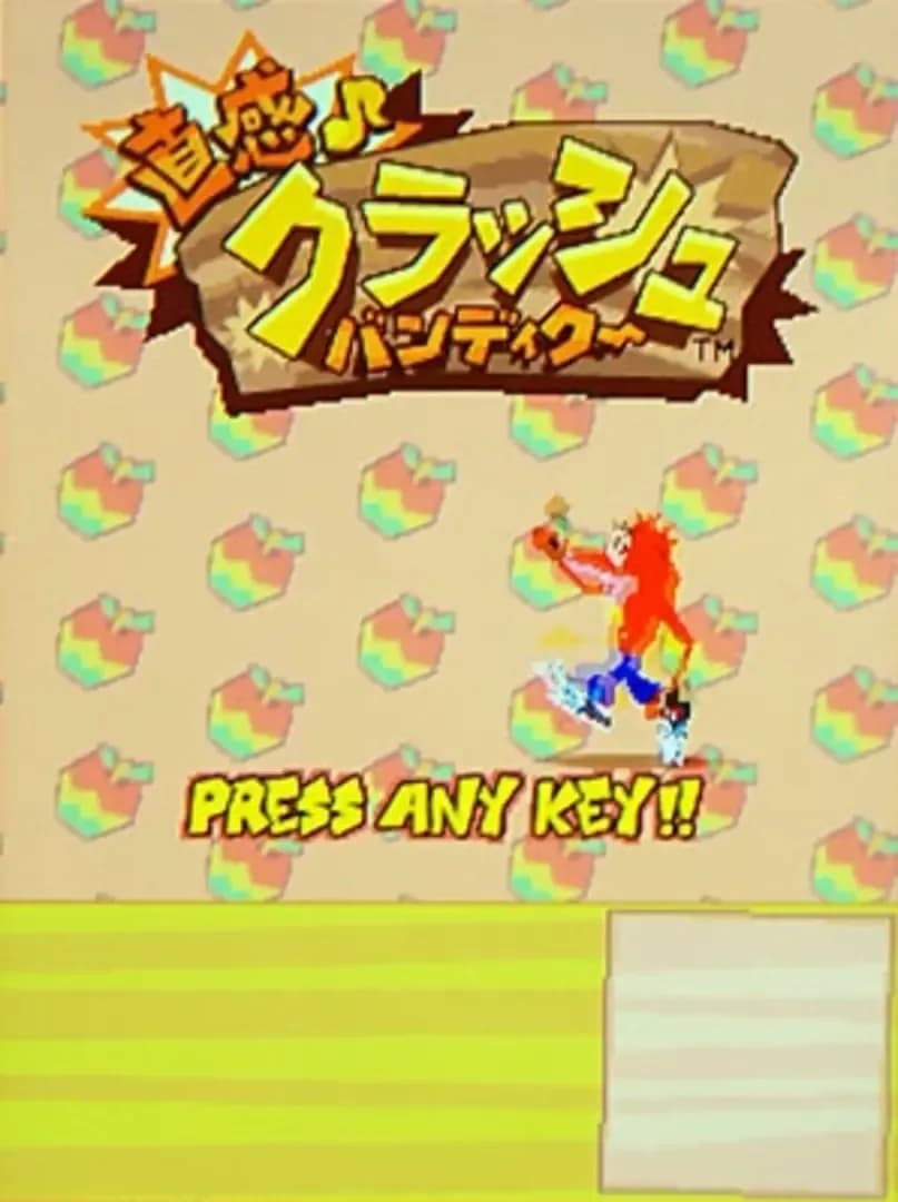 image backdrop image