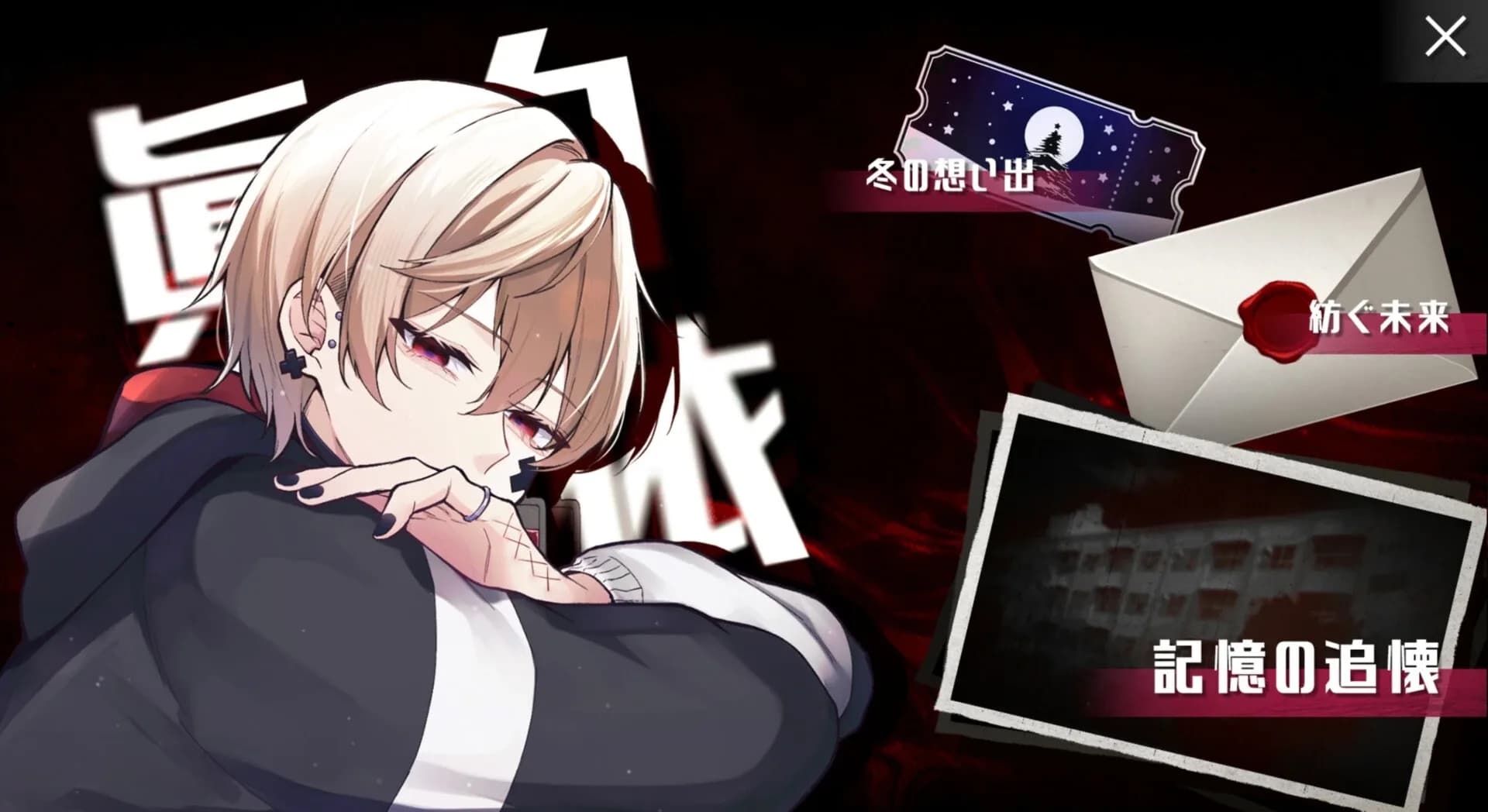 image backdrop image