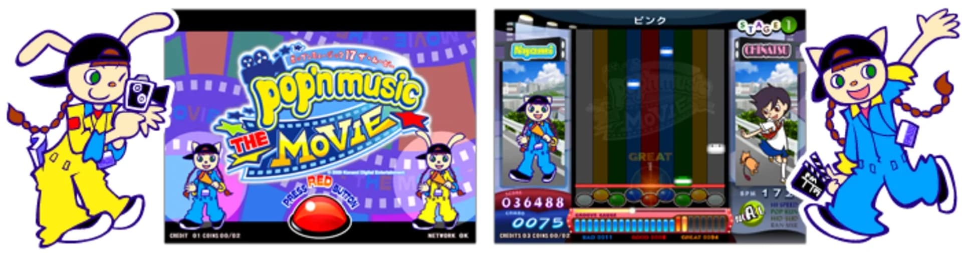 image backdrop image