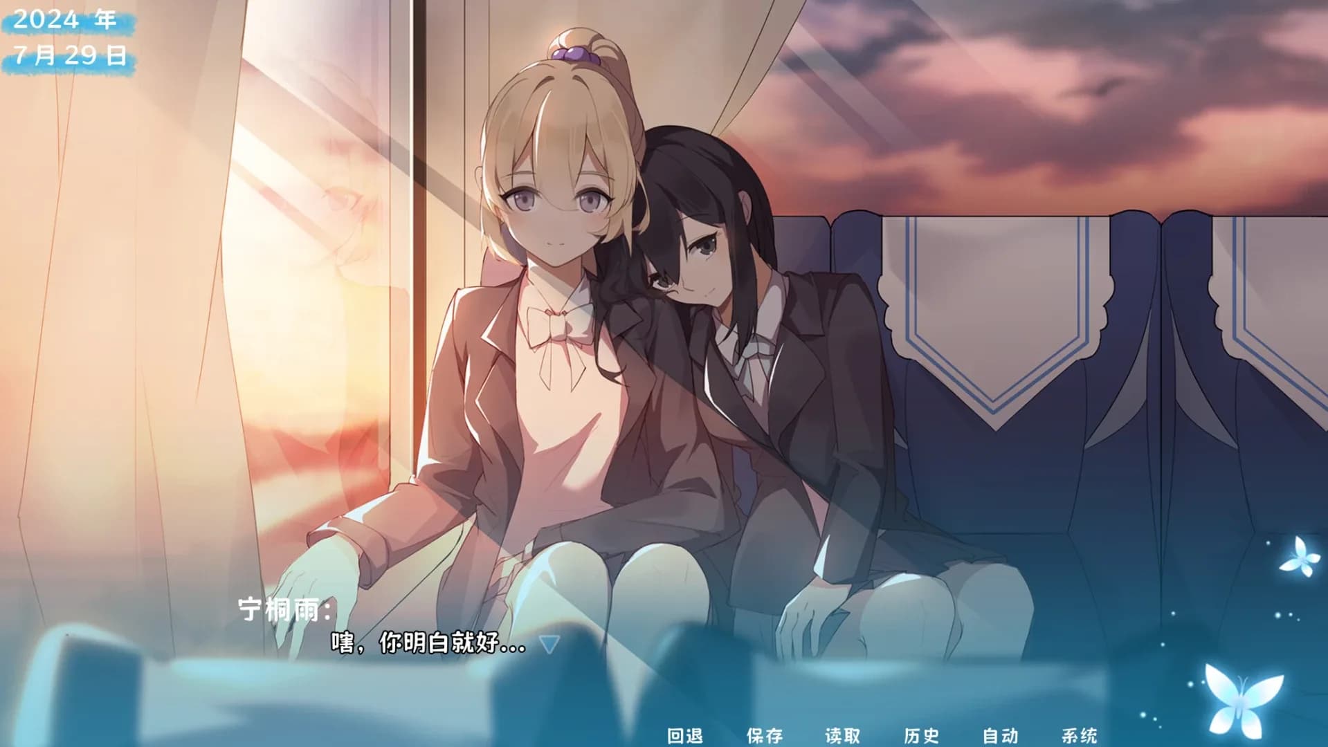 image backdrop image