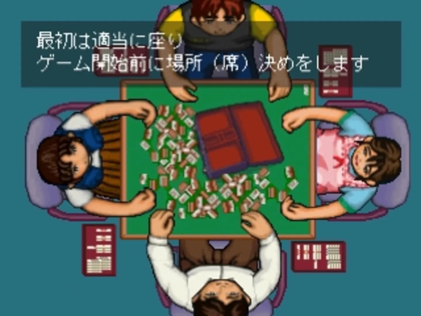 image backdrop image