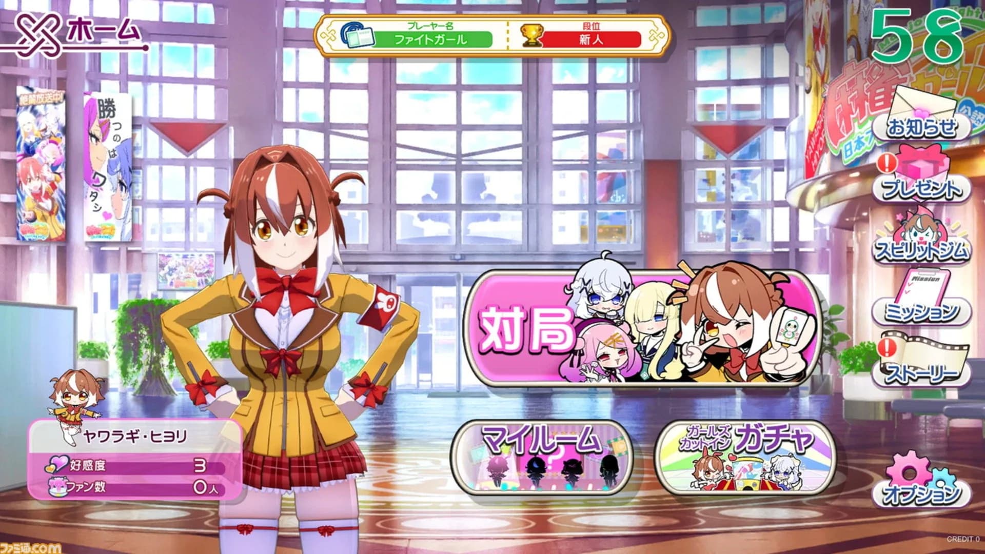 image backdrop image