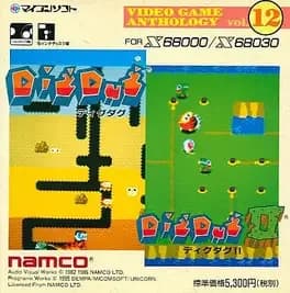 video-game-anthology-vol-12-dig-dug-slash-dig-dug-ii