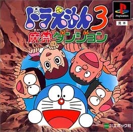 doraemon-3-makai-no-dungeon