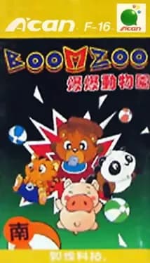 boomzoo