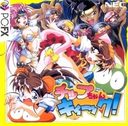 chip-chan-kick