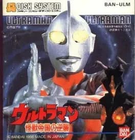 ultraman-kaijuu-teikoku-no-gyakushuu