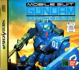 mobile-suit-gundam-side-story-ii-aoi-wo-uketsugu-mono