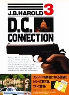 jb-harold-3-dc-connection